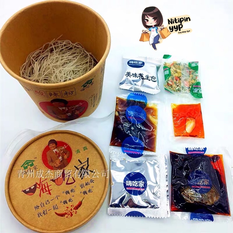 [WAJIB COBA!] HaiChiJia SUANLAFEN - Sour Spicy Instant Cup Noodle - Mie Sohun Asam Pedas China Siap Saji - HAI CHI JIA SUAN LA FEN (130gr)