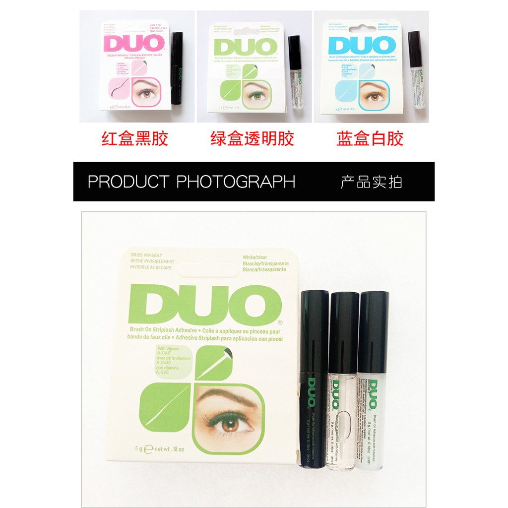 BMGD lem duo eyelid lipatan mata bulu mata anti air waterproof eyelash eye lash glue