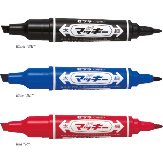 

zebra hi-mckie B/M