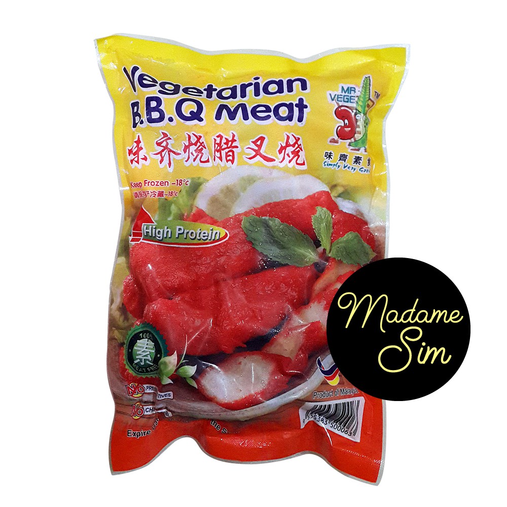 

VEGETARIAN BBQ MEAT - CHAR SAO - CHA SIU (1 KG)
