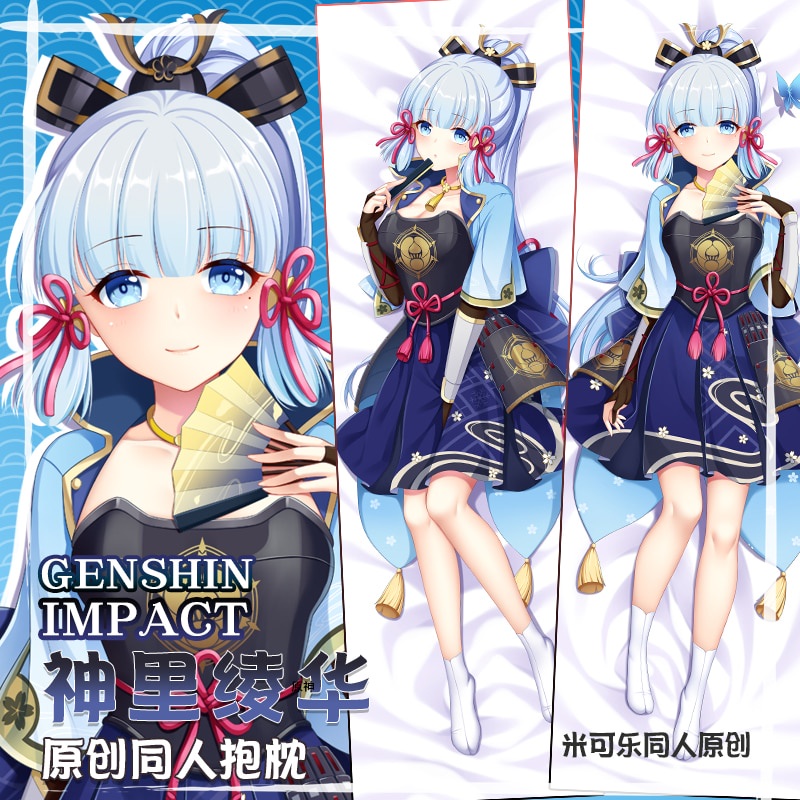PREORDER Game Genshin Impact Kamisato Ayaka Cosplay Dakimakura Hugging Body Pillow Case Anime Otaku 