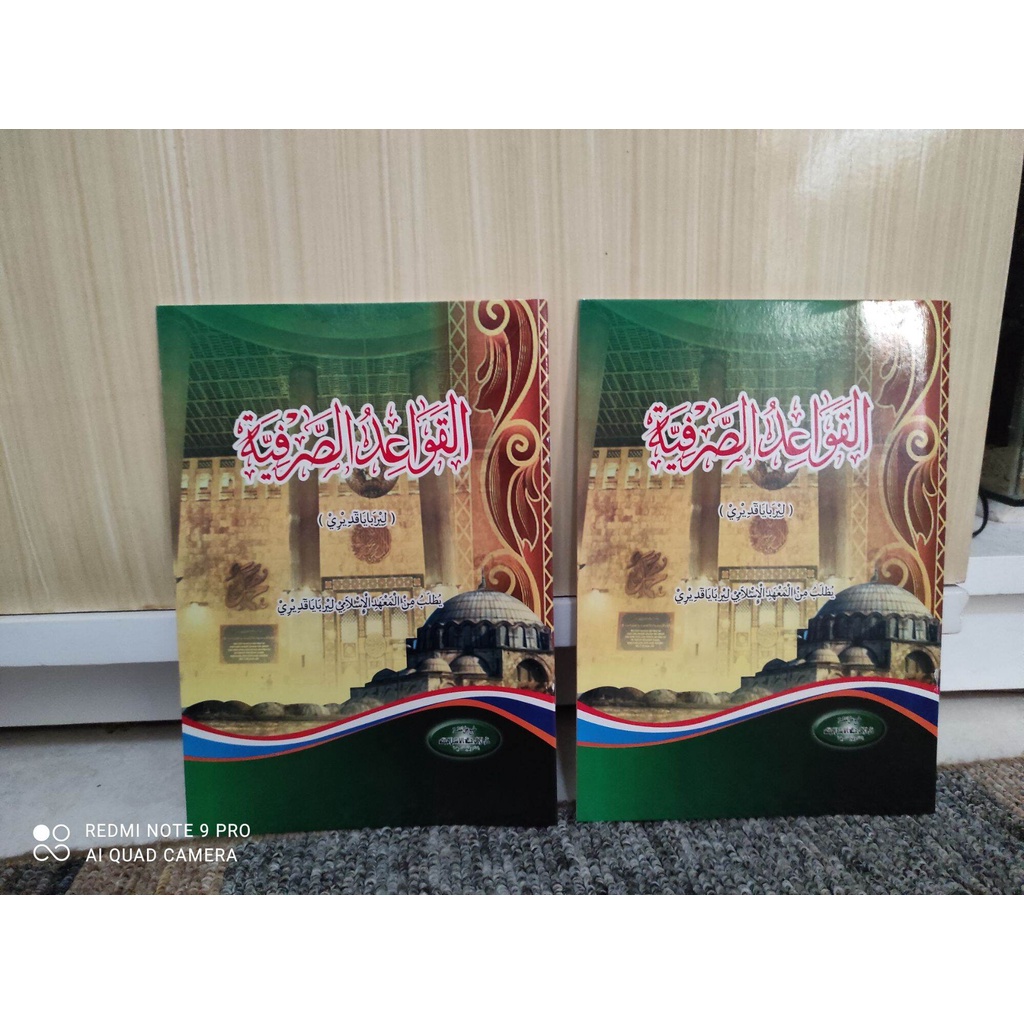 kitab qowaidus shorfiyah qowaidul shorfiyah qowaidus shorfi