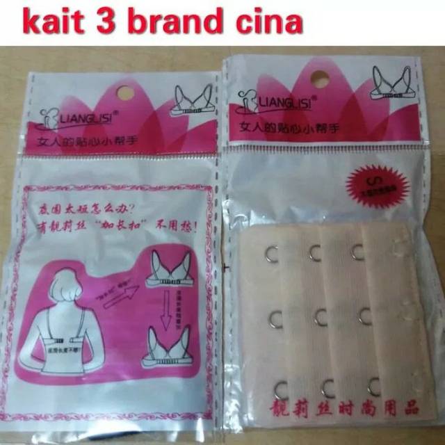 Sambungan Bra / Bra Extension / Kait Bra Murah Solusi Bra Sempit Kait Sambungan BH