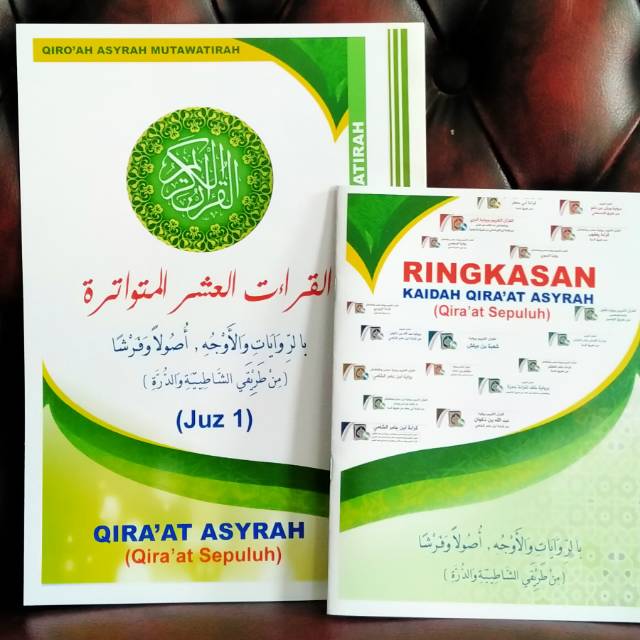 MUSHAF QIRAAT ASYRAH JUZ 1