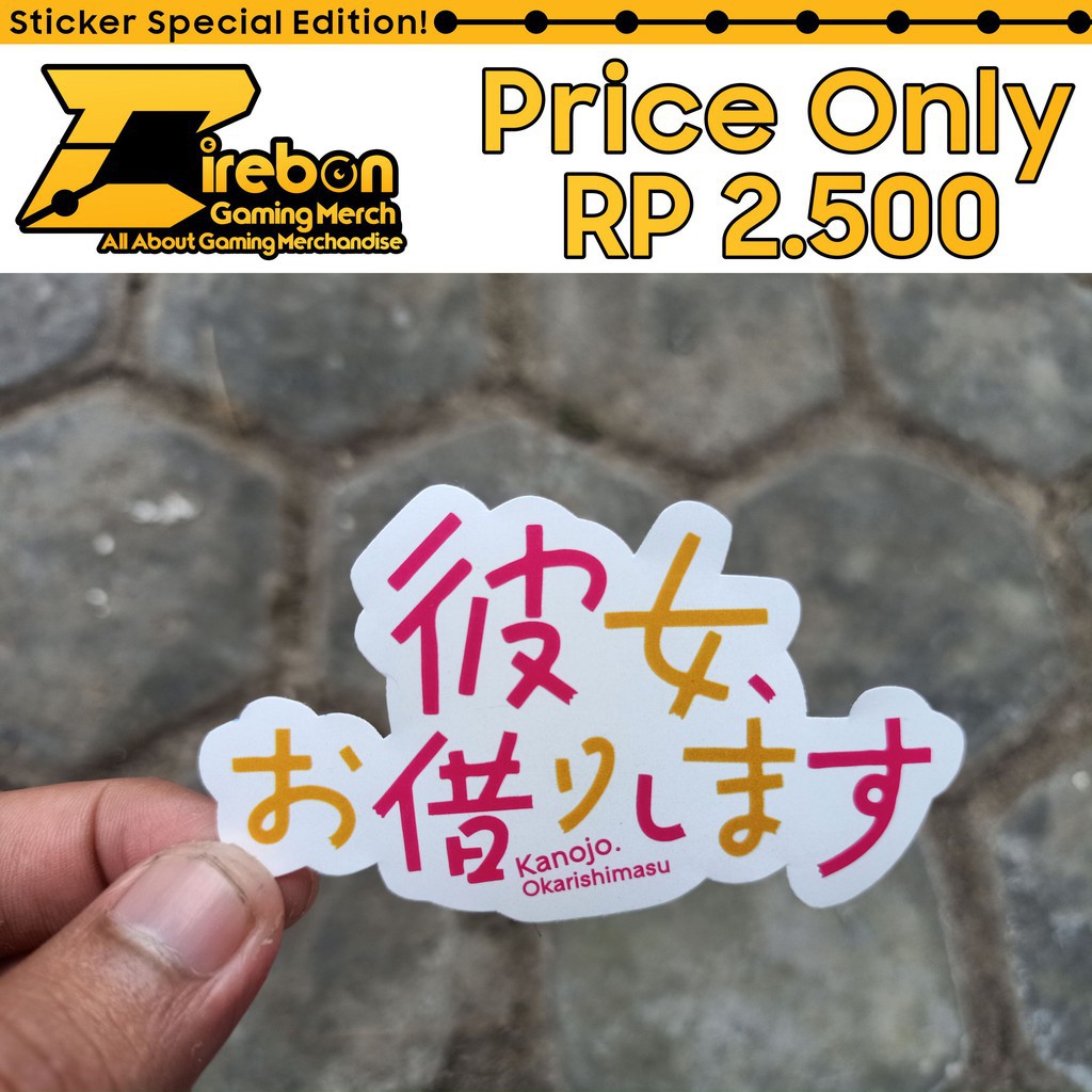 

(PROMO) Sticker Stiker Kanojo Okarishimasu -Hyna Sticker
