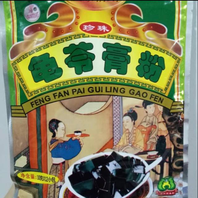 

Jelly hitam/kui Ling kao/ GUI Ling Gao isi 12 pcs