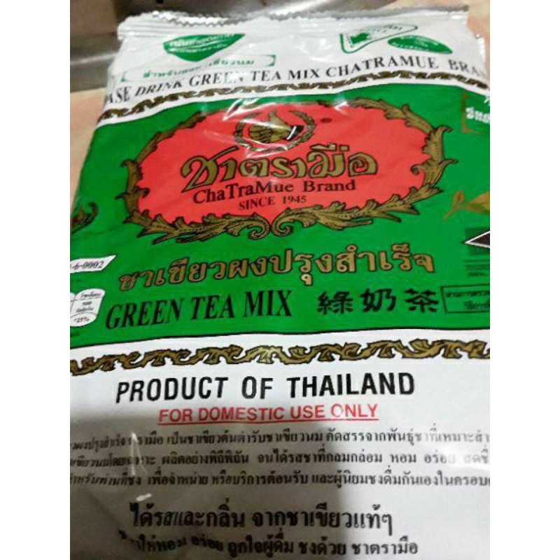 

GREEN TEA CHATRAMUE ORIGINAL 200 Gram Paket