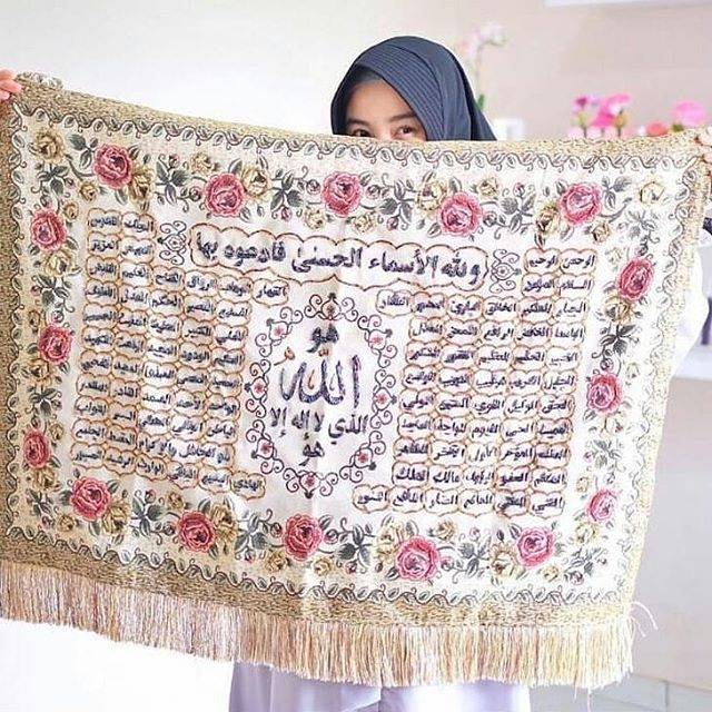Kiswah Asmaul Husna