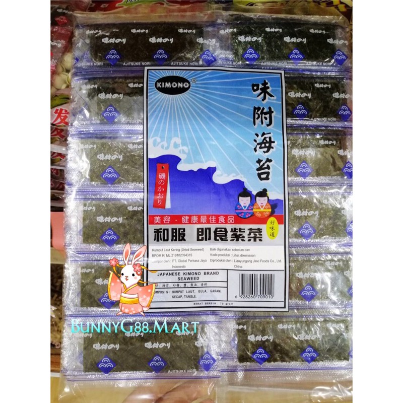 

[PROMO] KIMONO BAND SEAWEED/RUMPUT LAUT/AJITSUKE NORI/DRIED SEAWEED-ASIN-CHILI