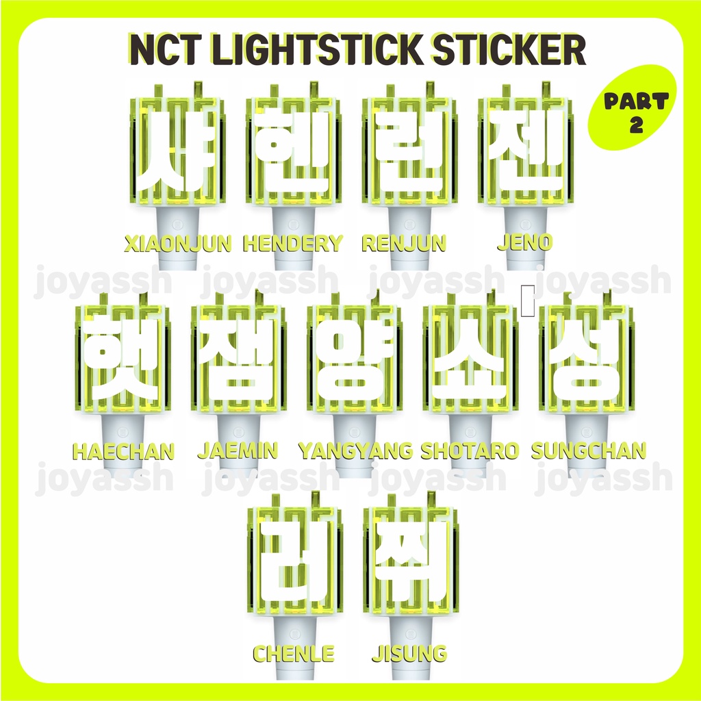 N C T LIGHTSTICK STICKER REFLECTIVE  (Sticker ls reflectif neobong)