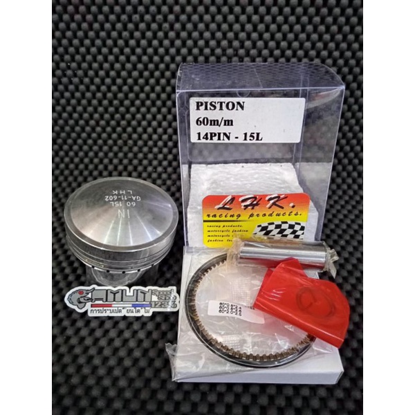 seher piston kit LHK 60 pin 14 LHK racing