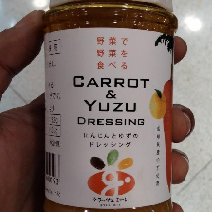 

$+$+$+$+] Graziemille Carrot And Yuzu Dressing 300ml /Saos Bumbu Wortel dan Yuzu