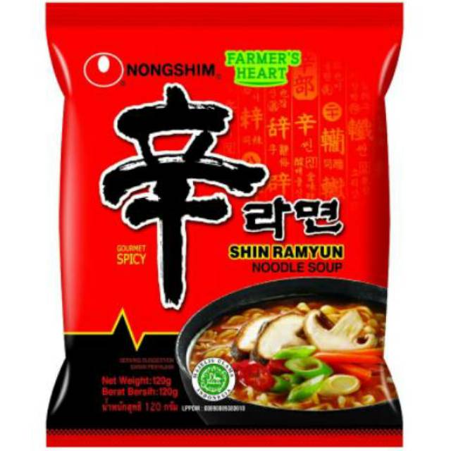 

Shin Ramyun ada logo halal MUI