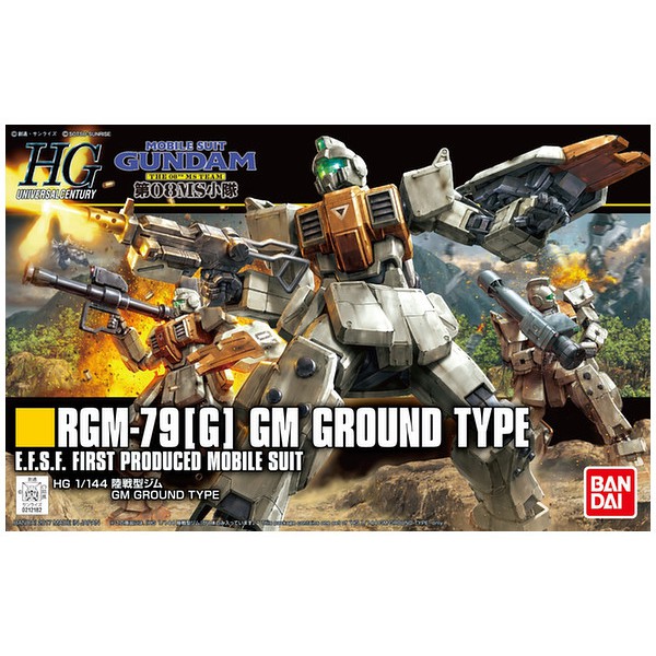 BANDAI HG 1/144 HGUC RGM-79 [G] GM Ground Type