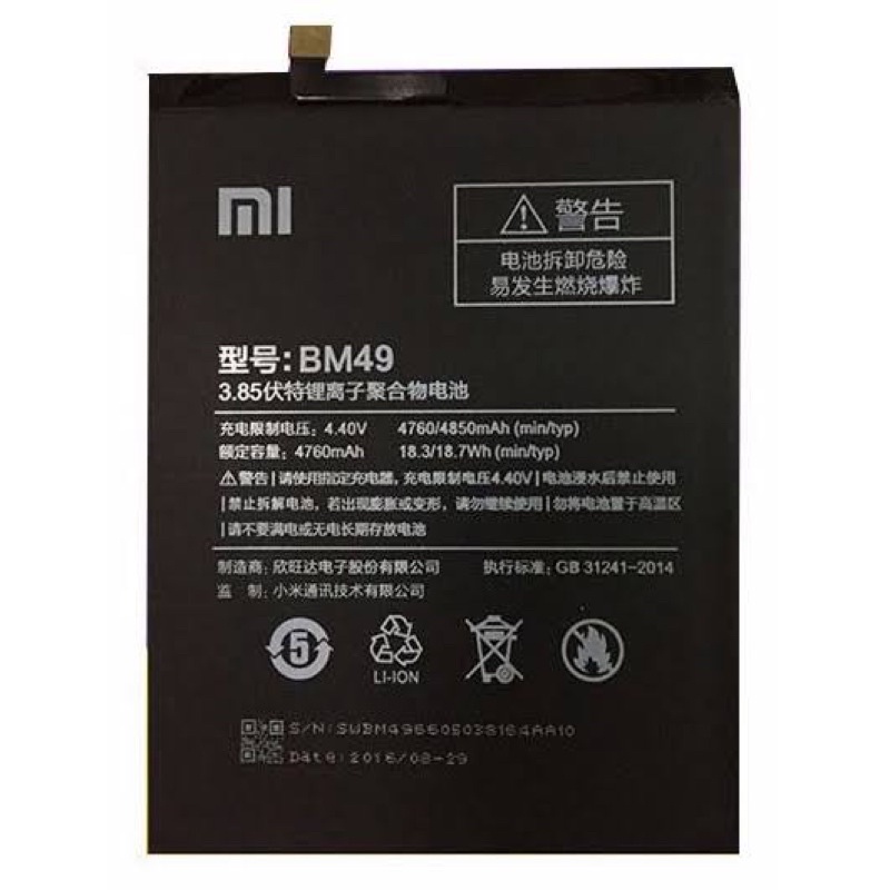 Batterai Xiaomi Mi Max / BM 49 Original Baterai BM49