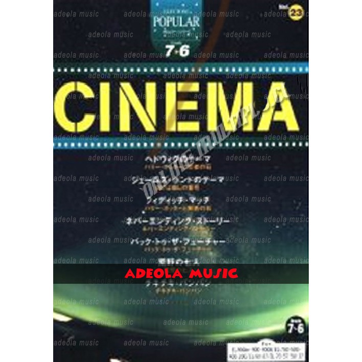 Buku Electone / (EPO-19) CINEMA VOL. 23 / Electone Stagea