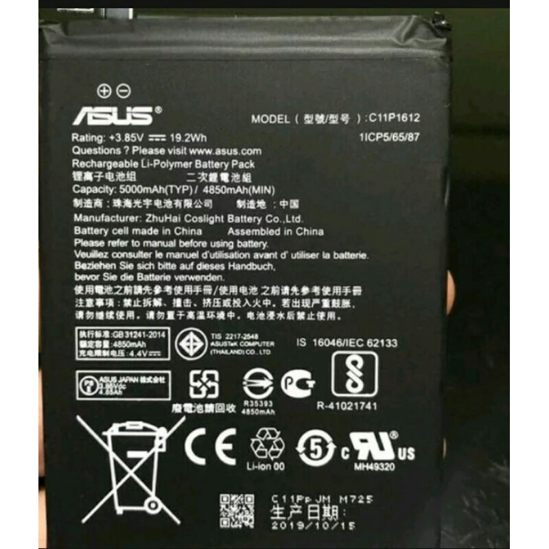 BATERAI ORIGINAL ASUS ZENFONE PRO MAX M1 - ZENFONE PRO MAX M2