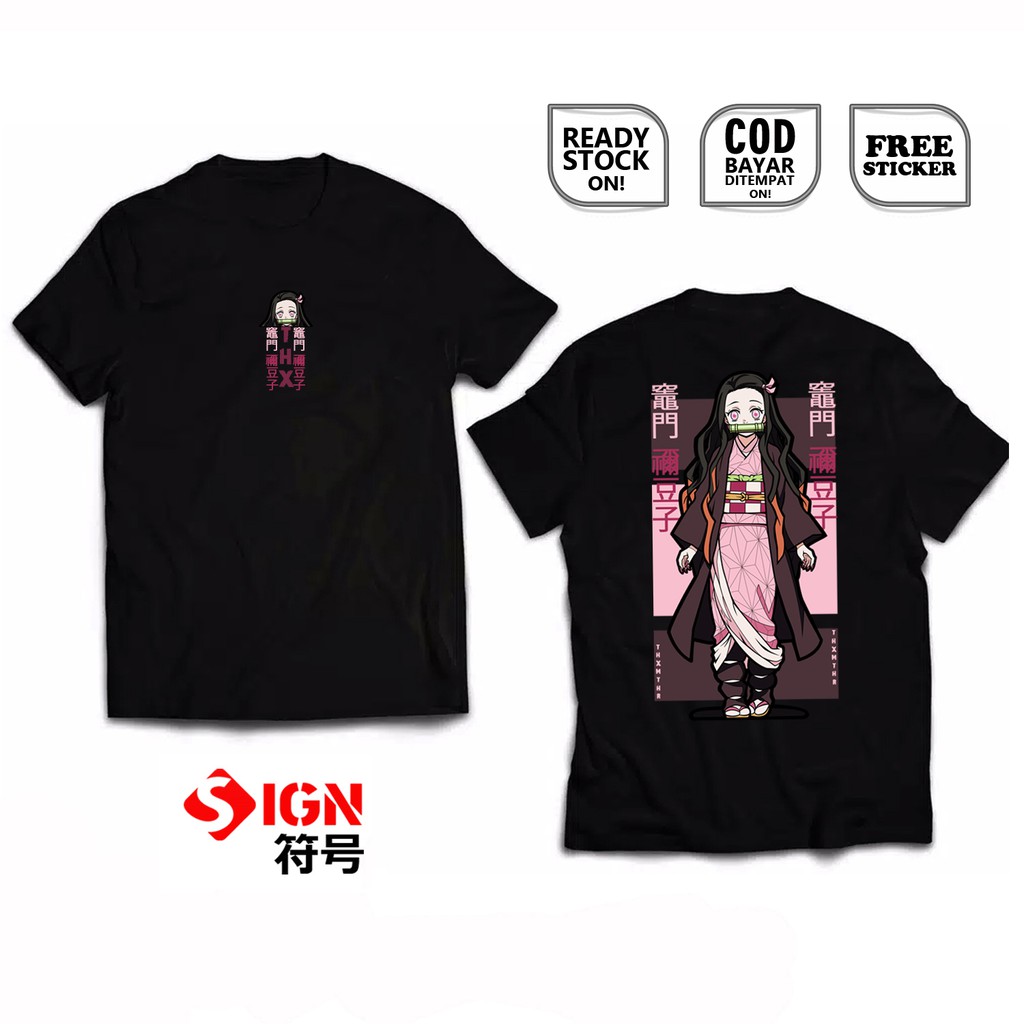 KAOS NEZUKO KAMADO KIMETSU YAIBA DEMON SLAYER KYODAI NO KIZUNA ANIME MANGA 竈門 禰豆子 BAJU JEPANG SIGN