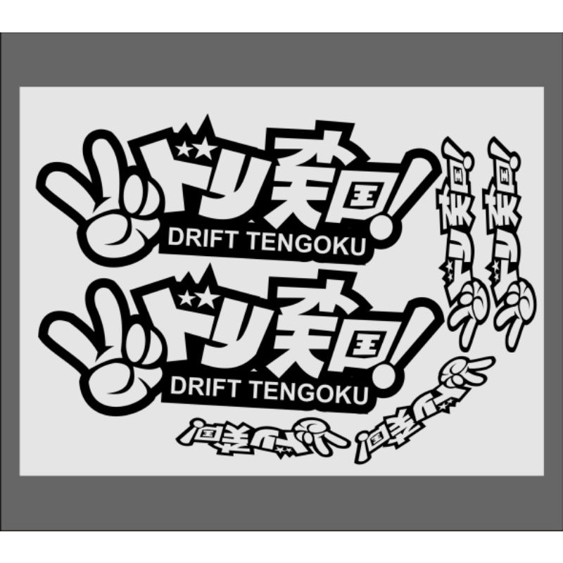 sticker cutting stiker variasi scoopy drift cina