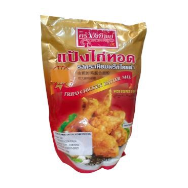

KRUAWANGTHIP FRIED CHICKEN BATTER MIX 500 GR