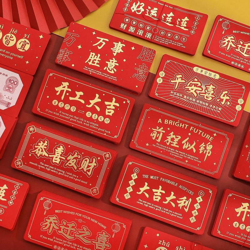 Amplop Angpao Tahun Baru Cina / Imlek 6 Slot Warna Merah