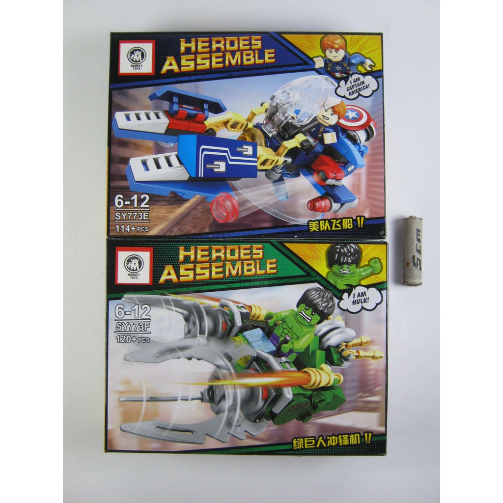 Captain America Hulk Vehicle Combine 2 In 1 Lego Isi 2 Action Figure