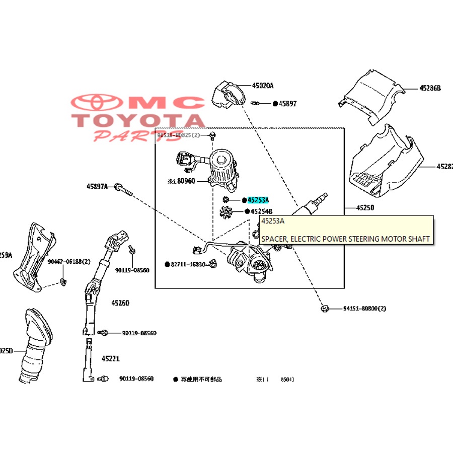 Spacer Electric Steering Column EPS Camry Alphard Yaris 45253-28130