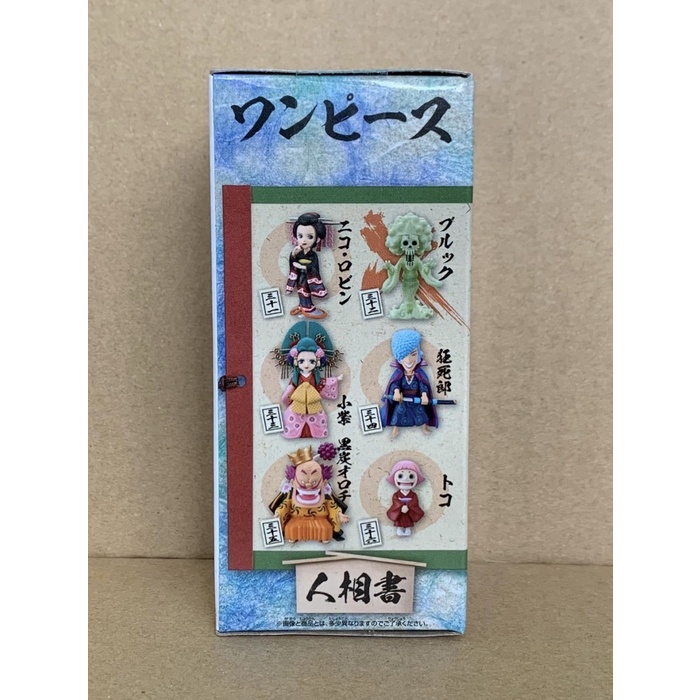 One Piece WCF Wanokuni Vol 6 Brook MISB