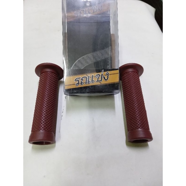 Handfat handgrip ariete Coklat bintik kasar racing