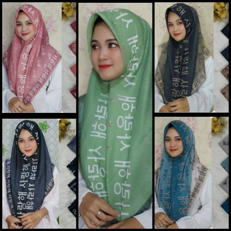 hijab segi empat denai motif Korea/hijab segi empat kekinian terbaru dari UMAMA VOAL