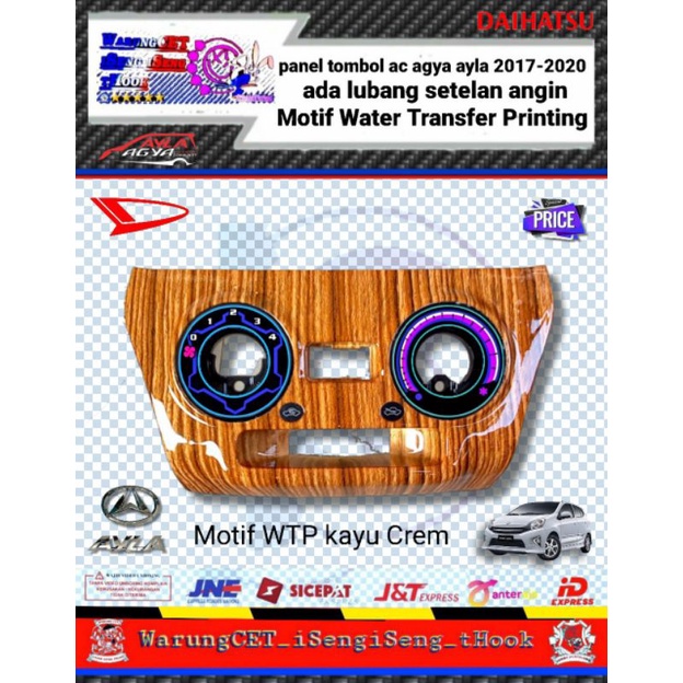 panel tombol ac agya ayla 2017-2020 Motif Kayu Crem WTP ada lubang setelan angin