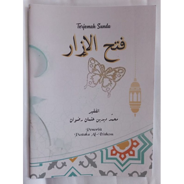 Terjemah sunda fathul izar