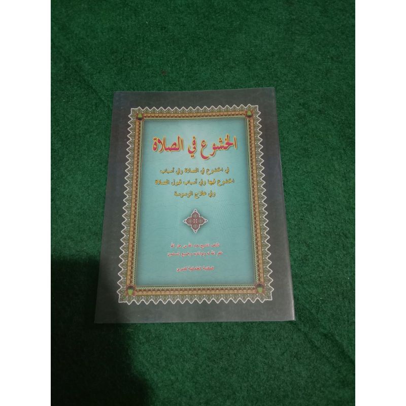 

Kitab Khusyu' fi Sholah