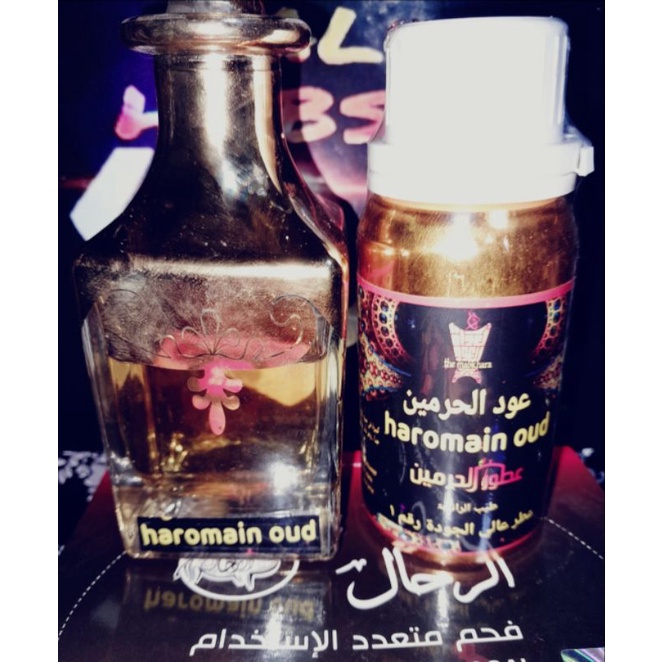 haromain oud original