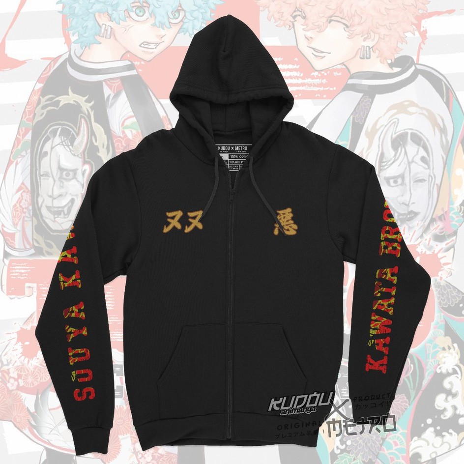 Jacket Kawata Brother Angry Anime Manga Tokyo Revengers Unisex