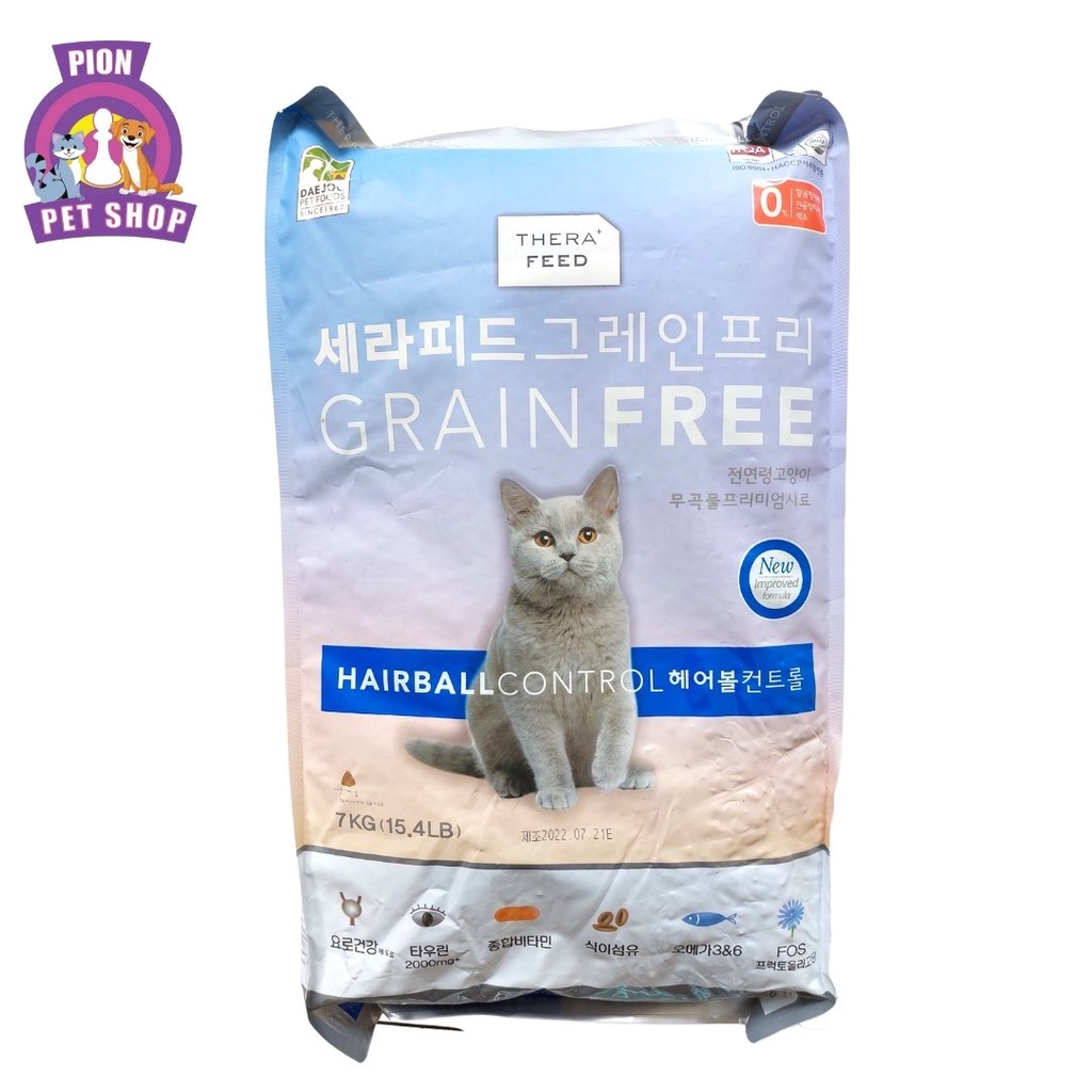 Thera Feed Hairball Control Grain Free Cat Food 7kg