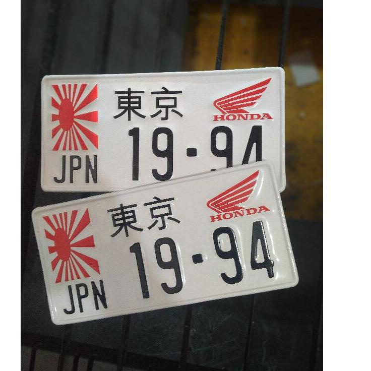 Plat nomor motor  jepang hiasan custom variasi ツ