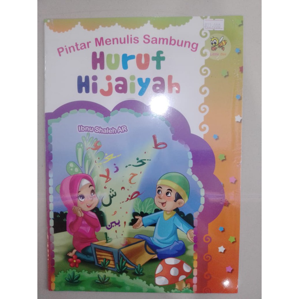 Pintar menulis sambung huruf hijaiyah
