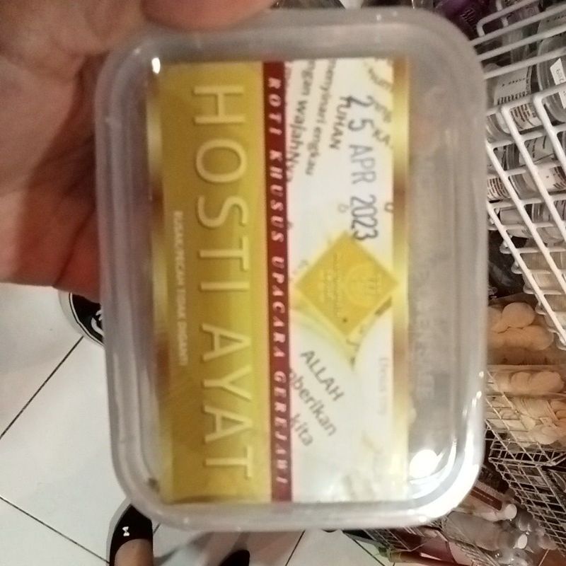 

Hosty Ayat 100 pcs
