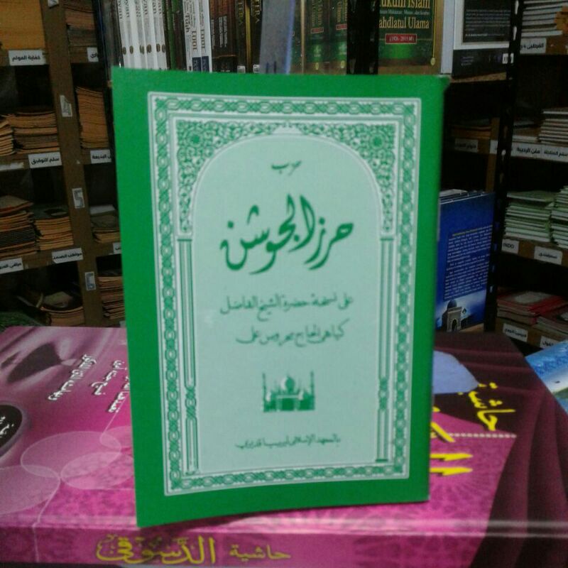 Hizib Jausan Ukuran Saku