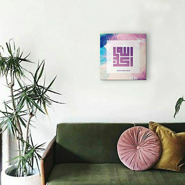 Hiasan dinding dzikir / kufi Allahuakbar / kaligrafi