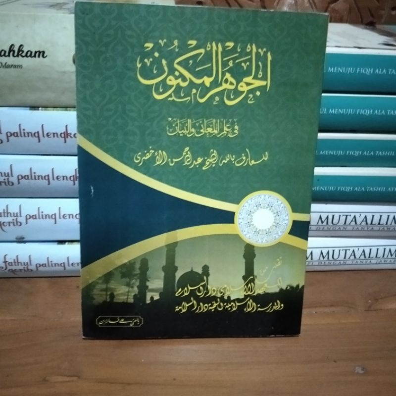 jauharul maknun makna pesantren makna petuk