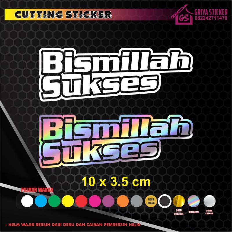 Sticker cutting - stiker bismillah sukses stiker dakwah