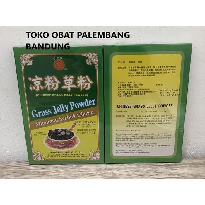 

CHINESE GRASS JELLY POWDER 10SACHET GUI LING GAO PUDER GUILINGGAO