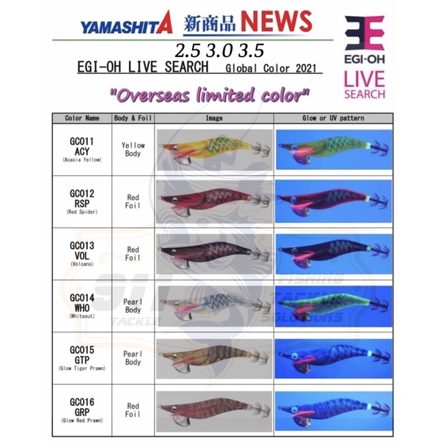 YAMASHITA | Egi OH Live Search | Rattle | | Eging | Umpan cumi | #3.5