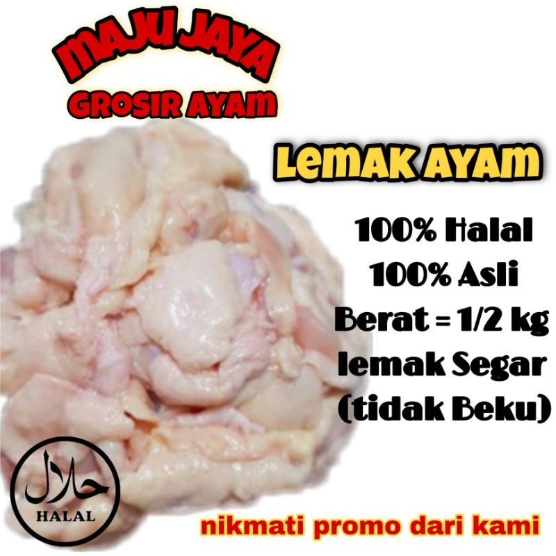 LEMAK AYAM 1/2 KG (500 gr) / AYAM FRESH / AYAM MURAH / AYAM SEGAR / AYAM GROSIR / AYAM BERKUALITAS