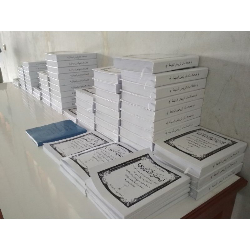 surahan kitab