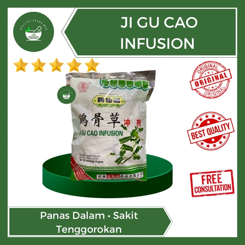 

Ji Gu Cao Infusion Teh Bubuk Pereda Panas Dalam Sariawan Obat Radang Sakit Tenggorokan