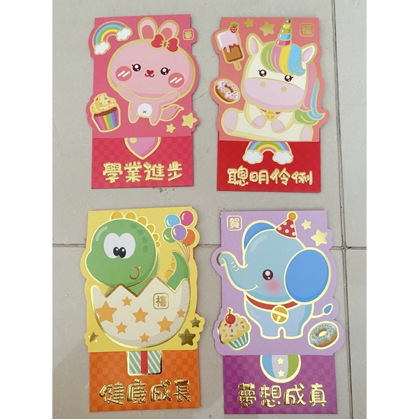 angpao 3d 2022 panjang /angpao panjang 2022 karakter /angpao dino