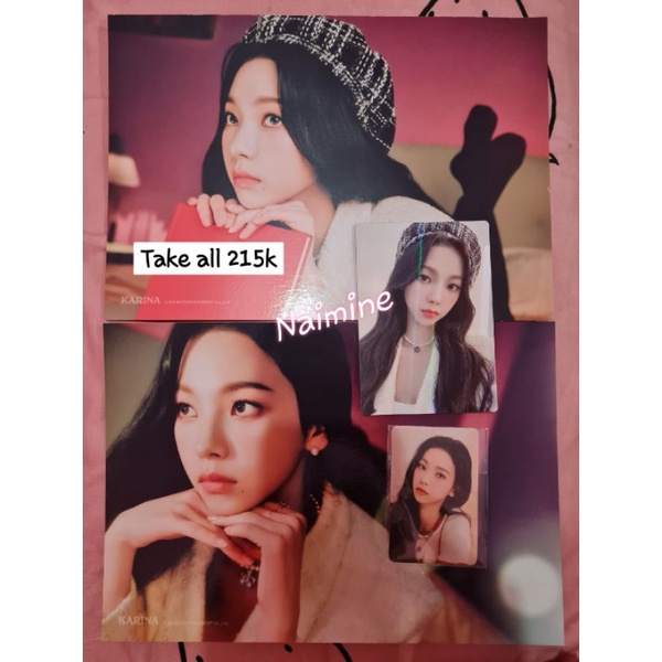 Karina aespa season greeting 2022